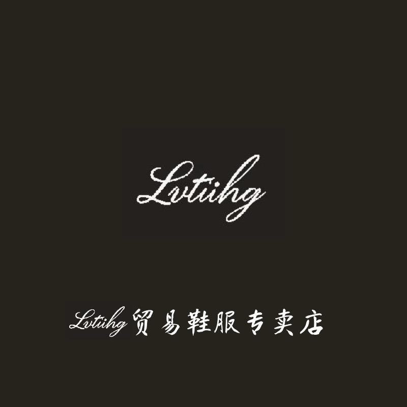 LVLING贸易鞋服专卖店