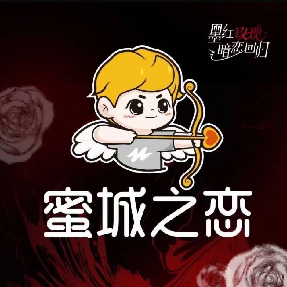 蜜城之恋徐楼店