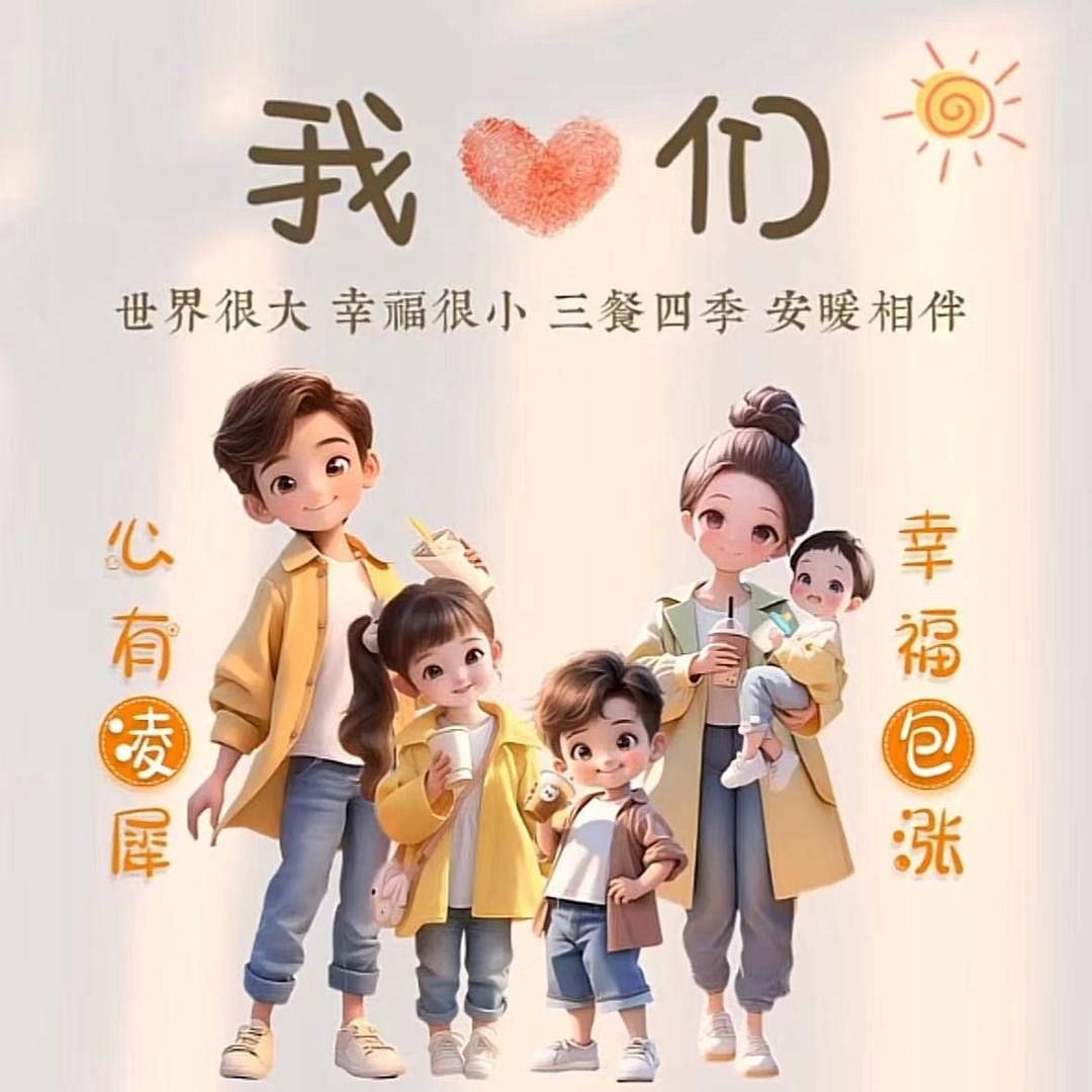 歙县菲轩服饰（凌帅）