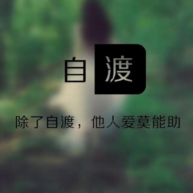 Zero -