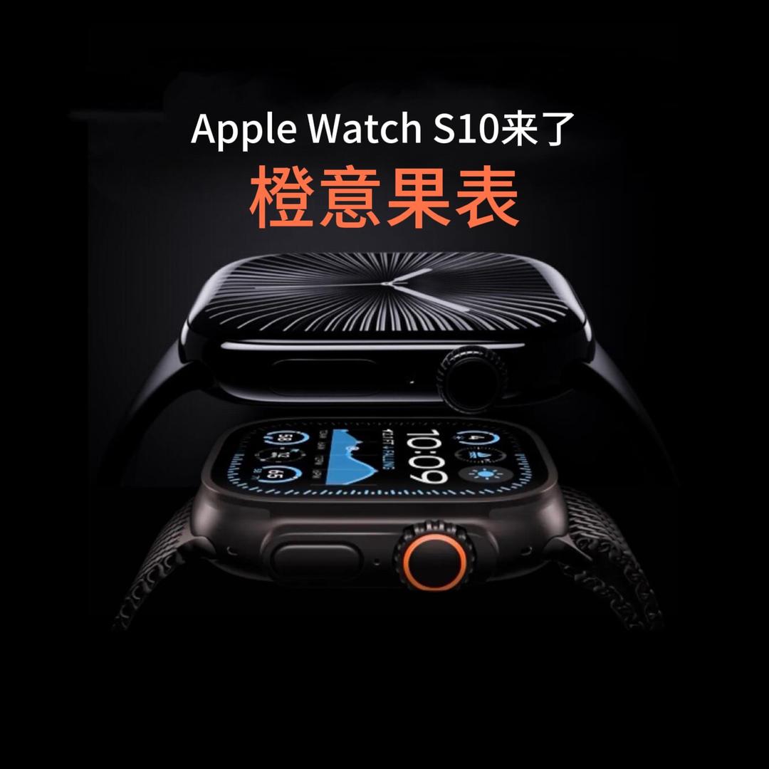 橙意果表