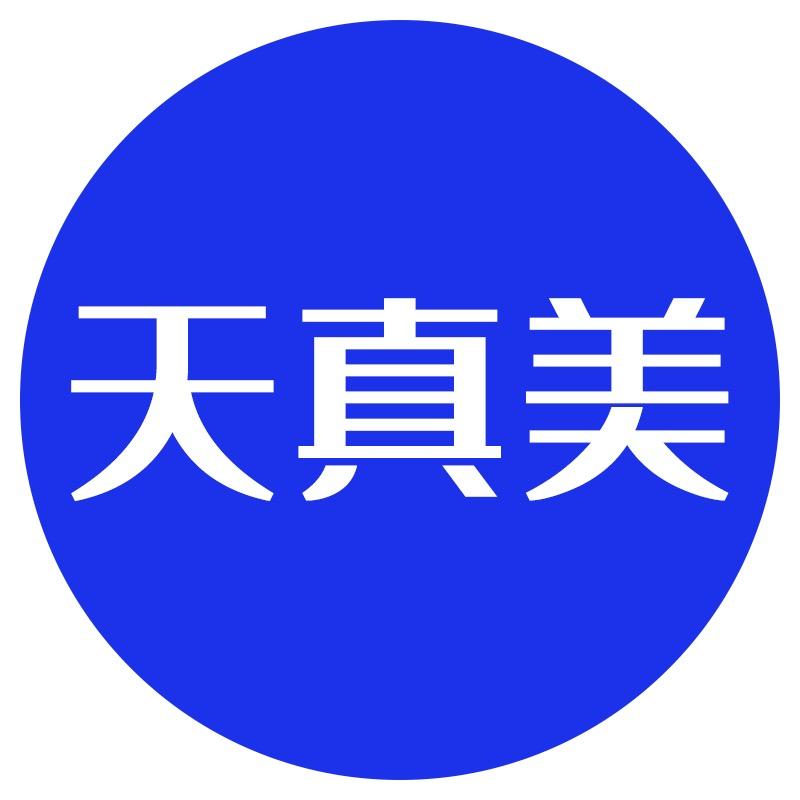 天真美永康市叶上初阳贸易有限公司水具专卖店