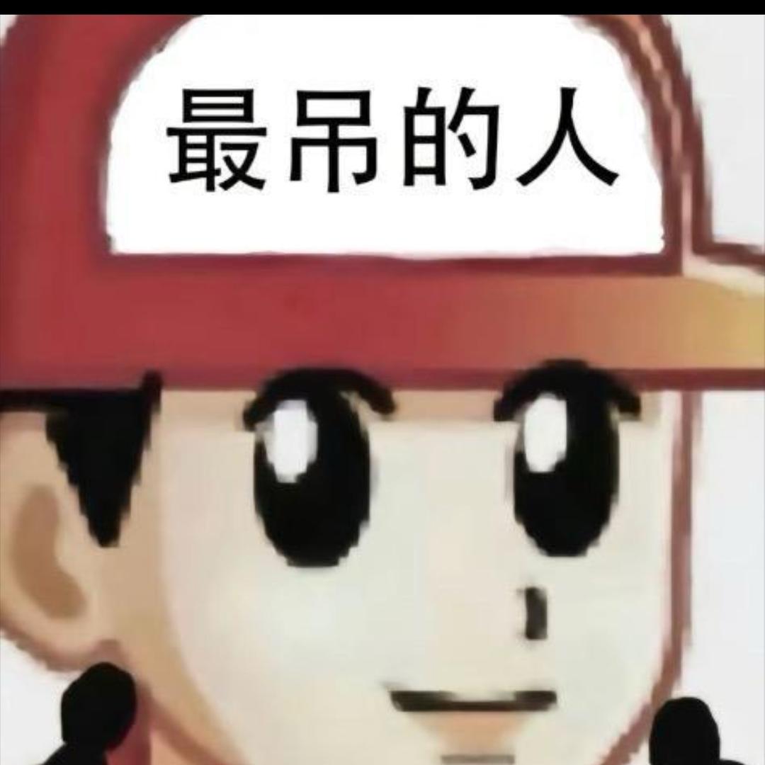 玉皇大帝
