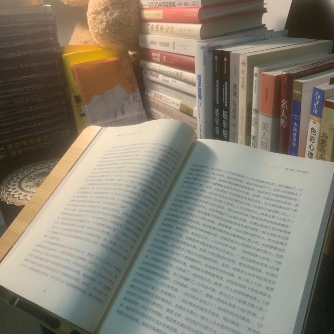 维维的漫读时光～在我们的世界