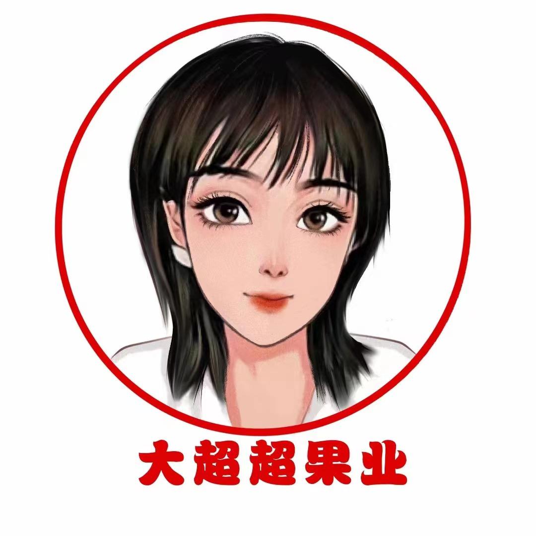 大超超果业
