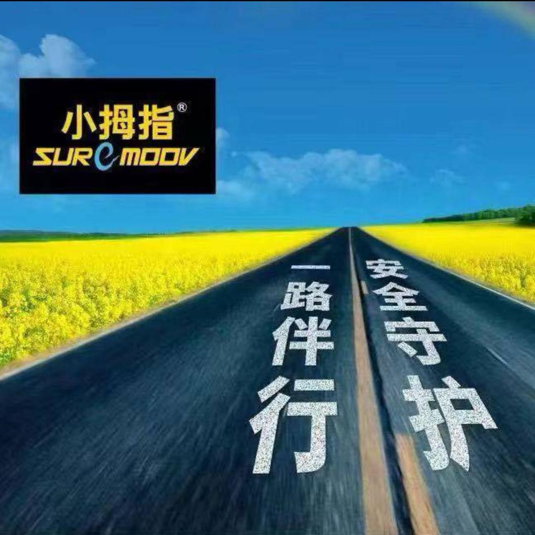 小拇指赵