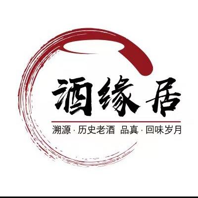 酒缘居酒缘居名酒体验馆
