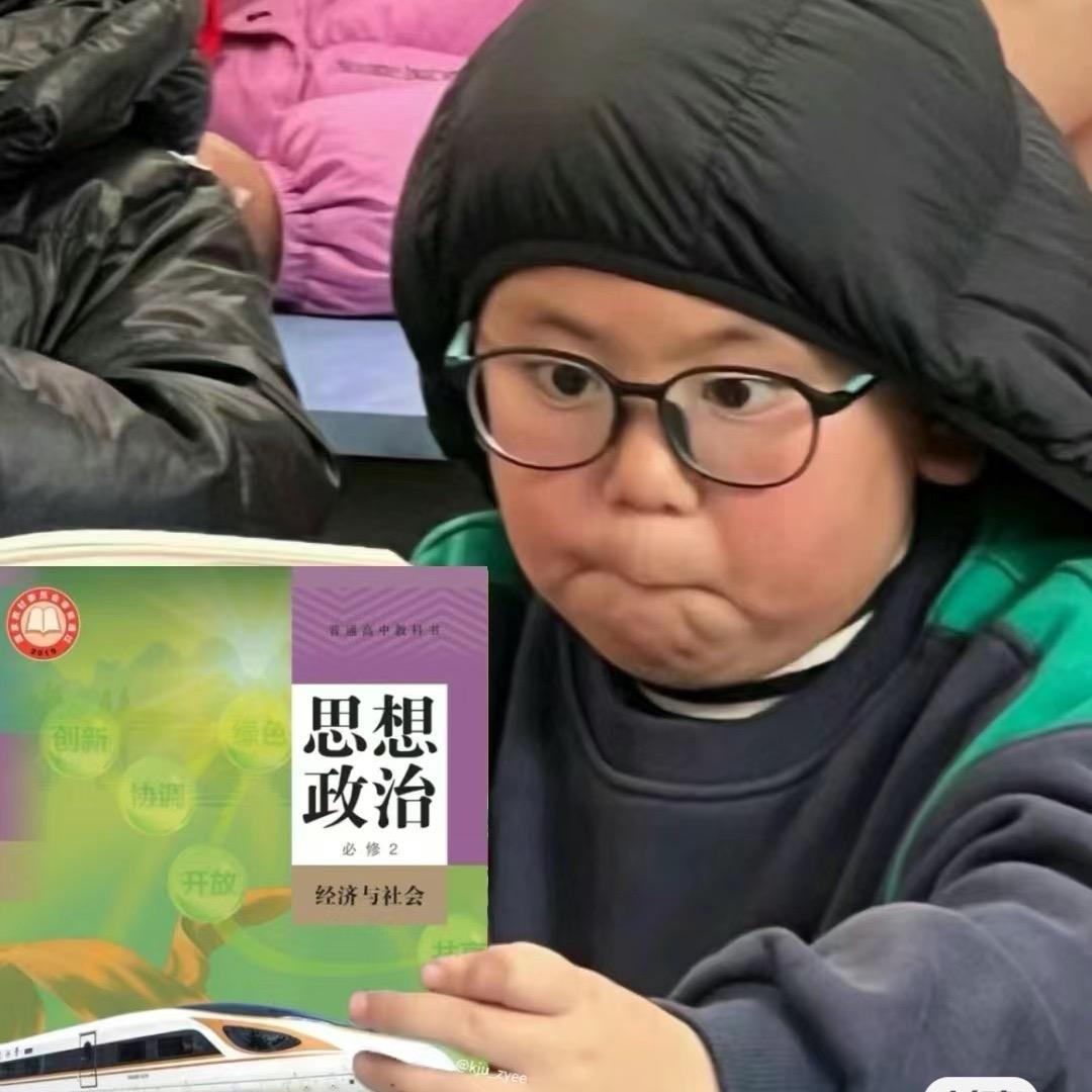 张开心。