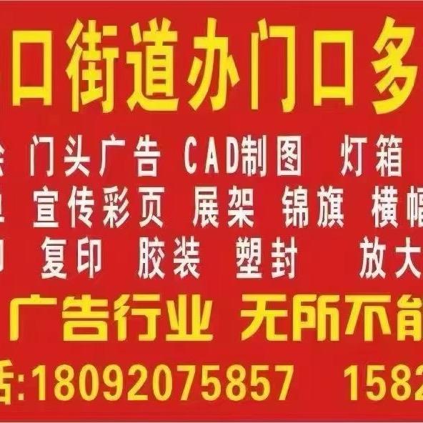 临潼区多多展览展示服务店