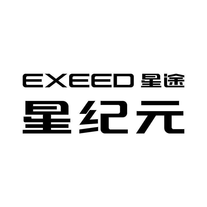 天晨之星汽车