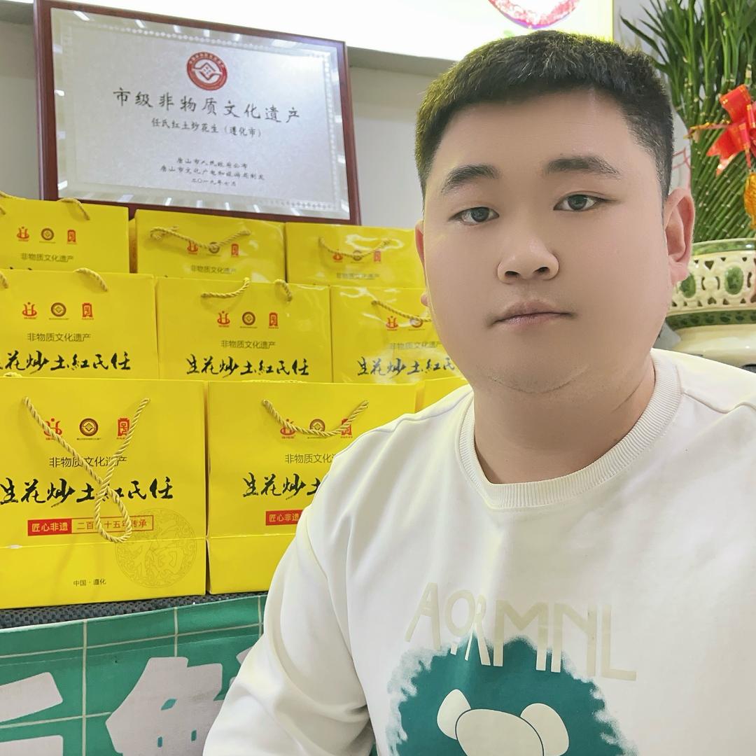 任氏红土炒花生【非遗】