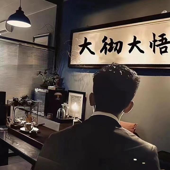 Wang