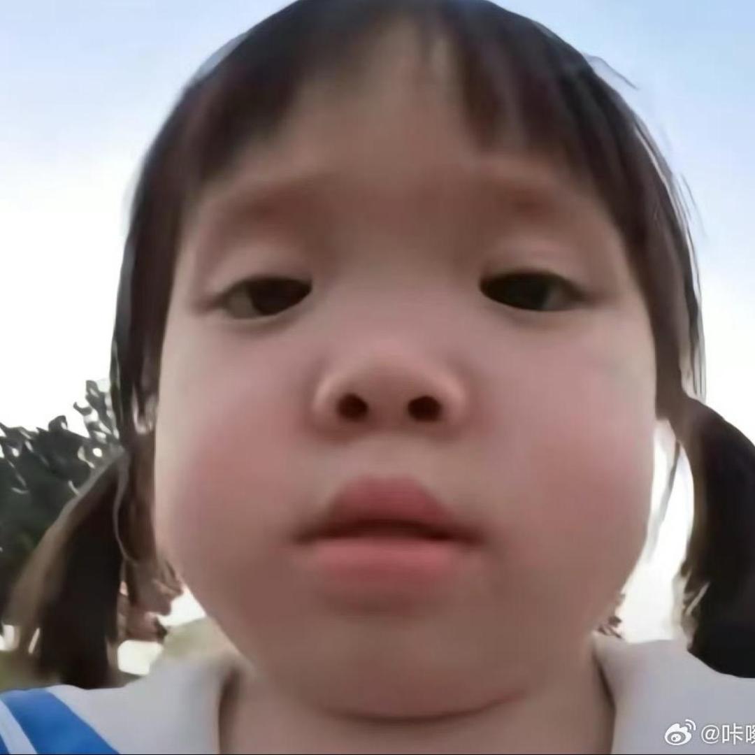 来财的蛋