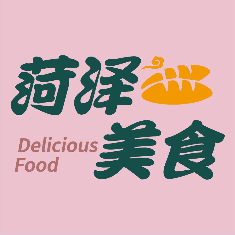 大树哥哥（菏泽美食）@抖音