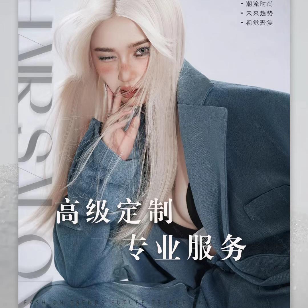 理享造型烫染