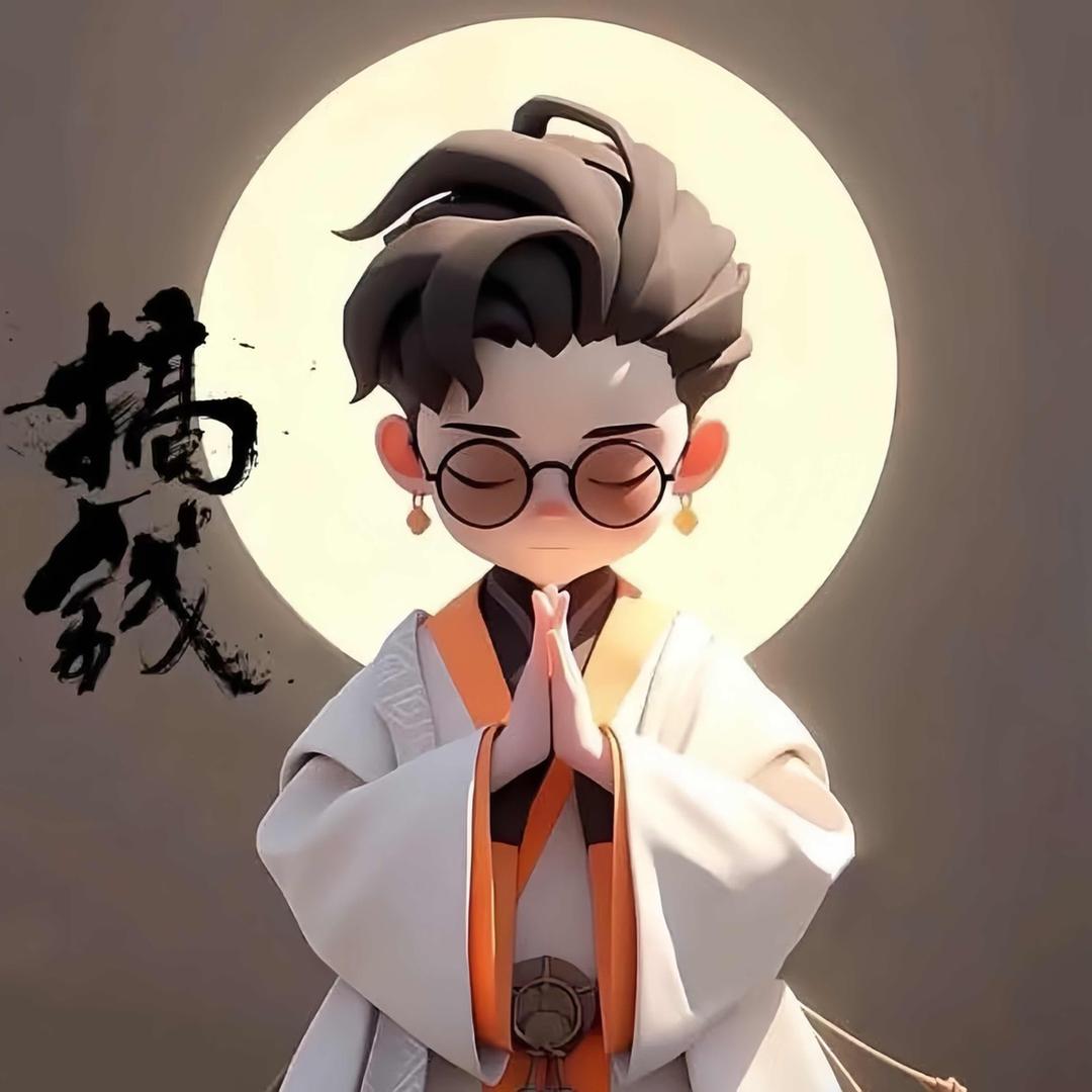 执念乄