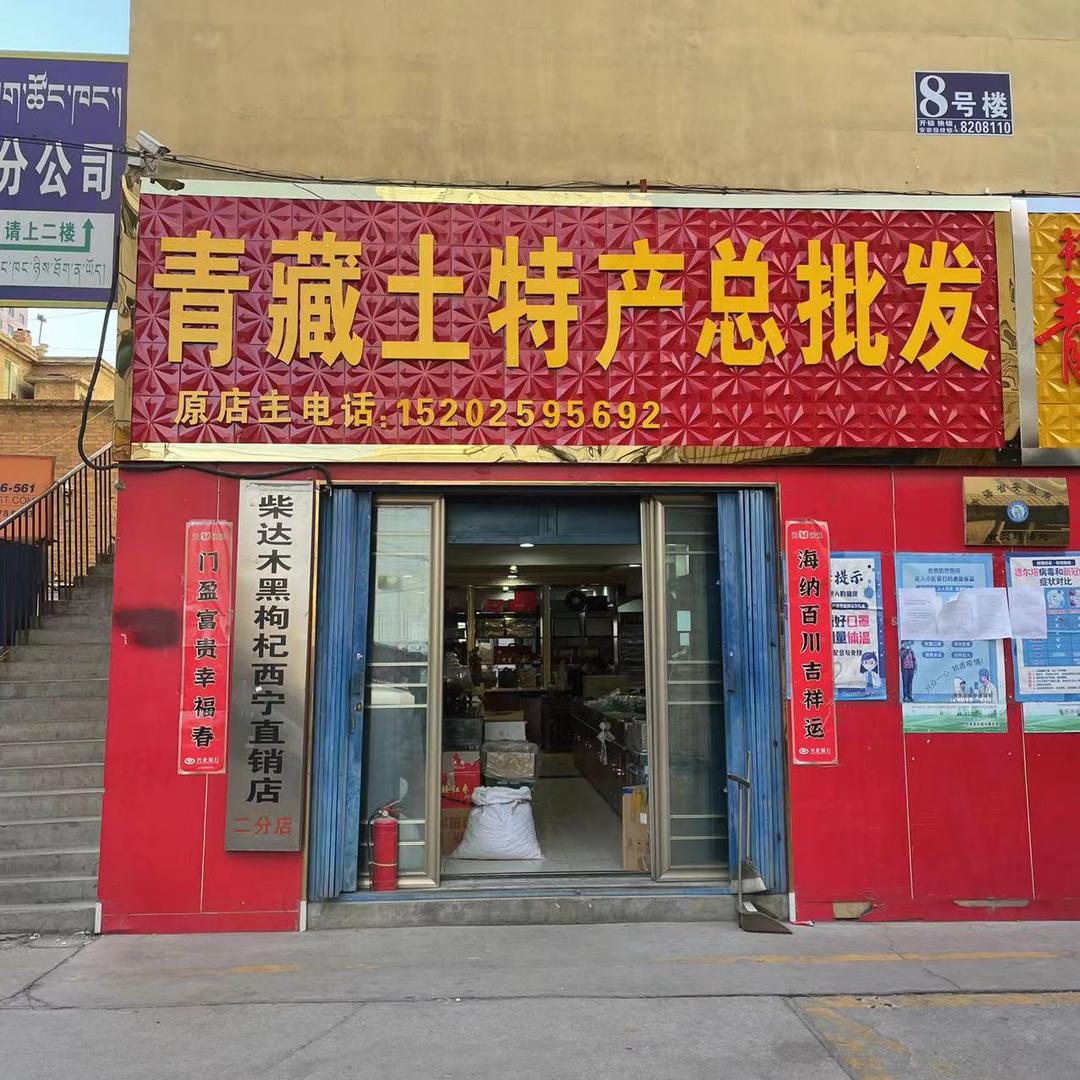 笑脸