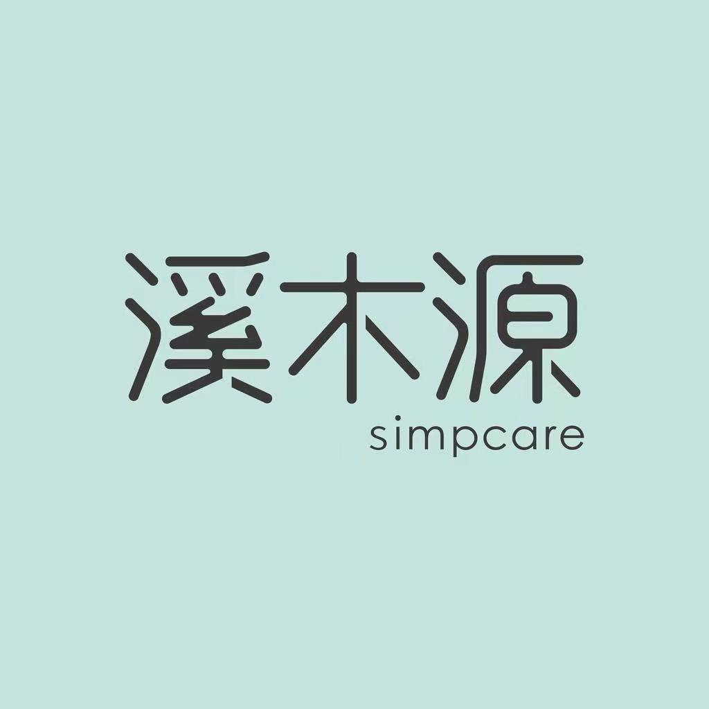 溪木源兮焱专卖店