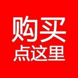 纳墩优选铺