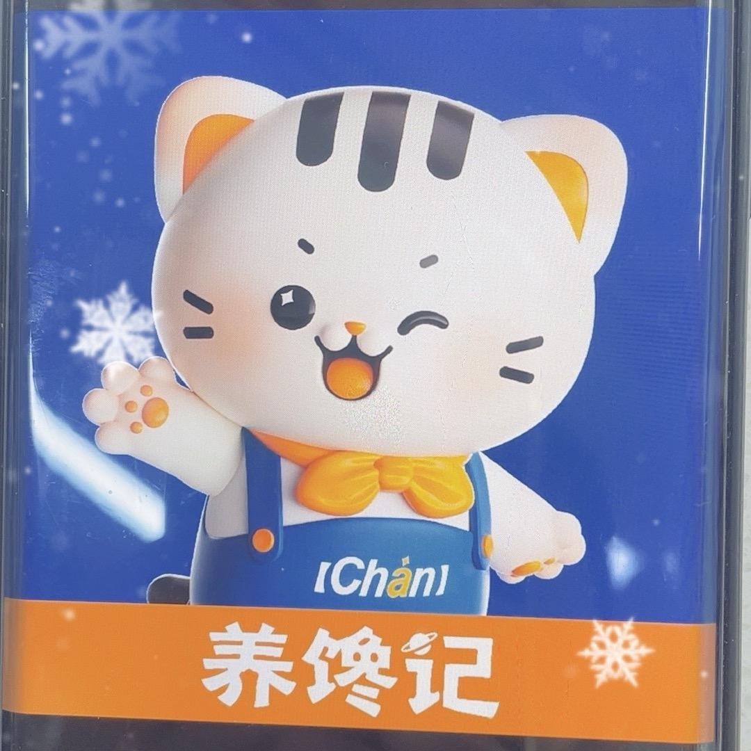 养馋记（乌镇店）