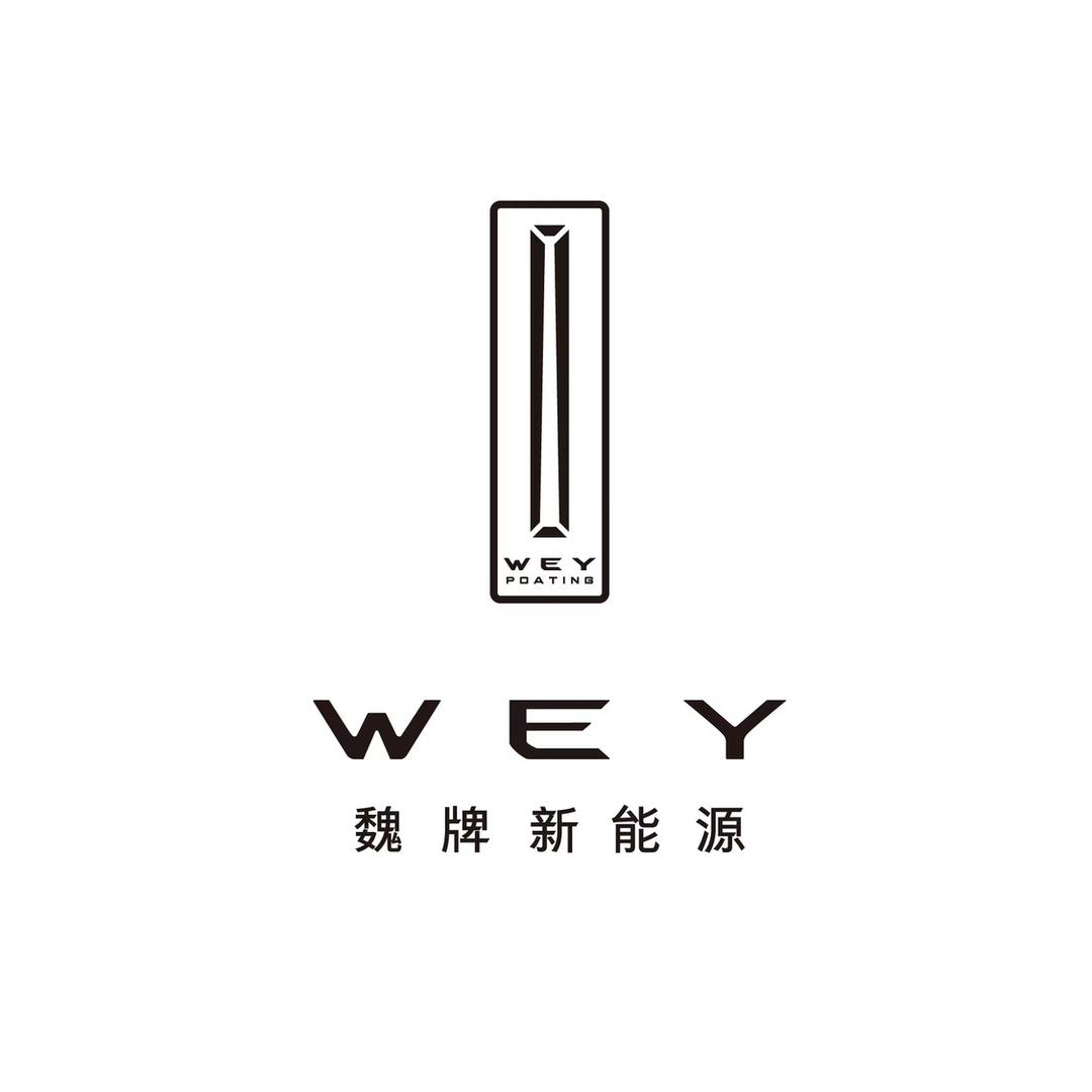 宜宾东创魏牌体验中心