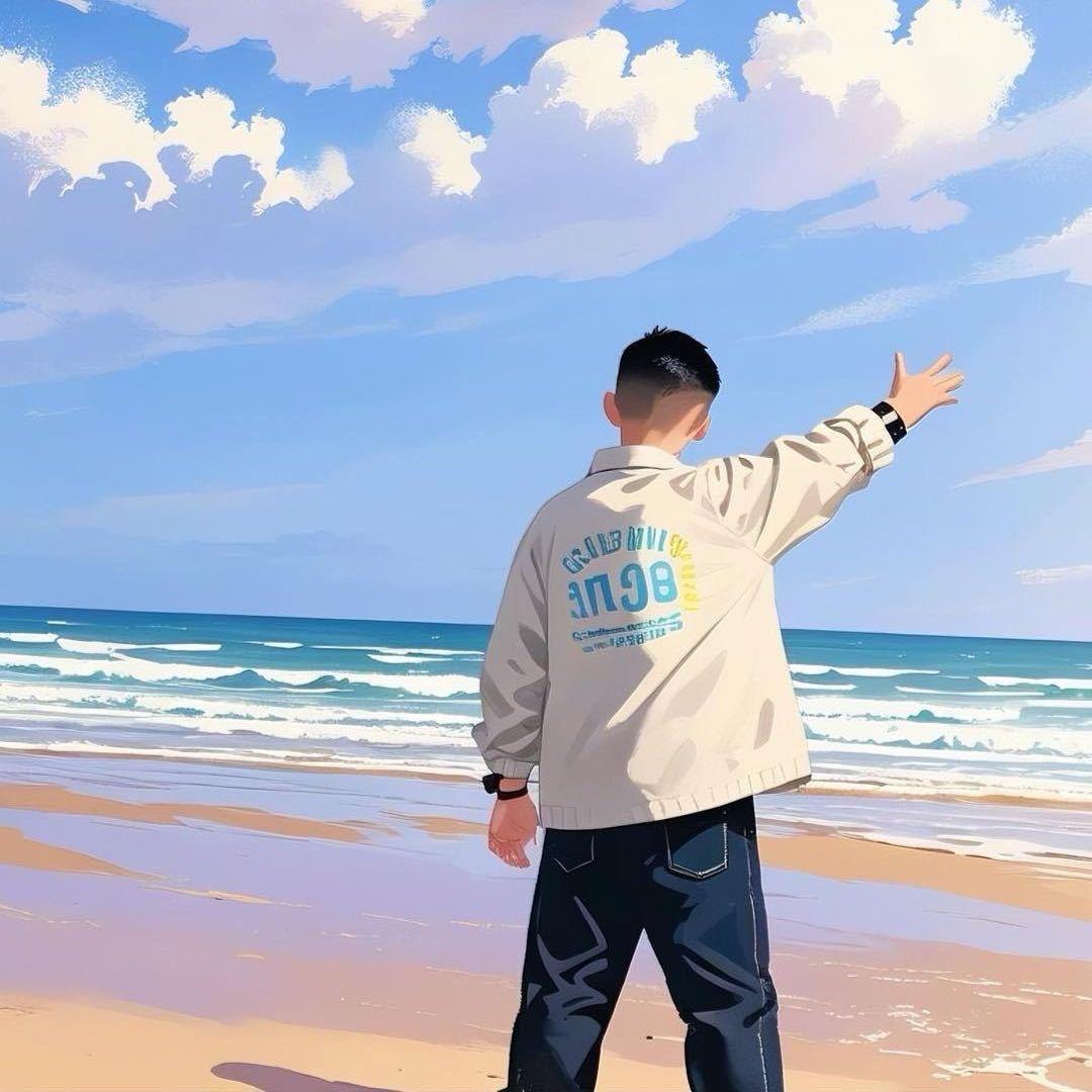 安。
