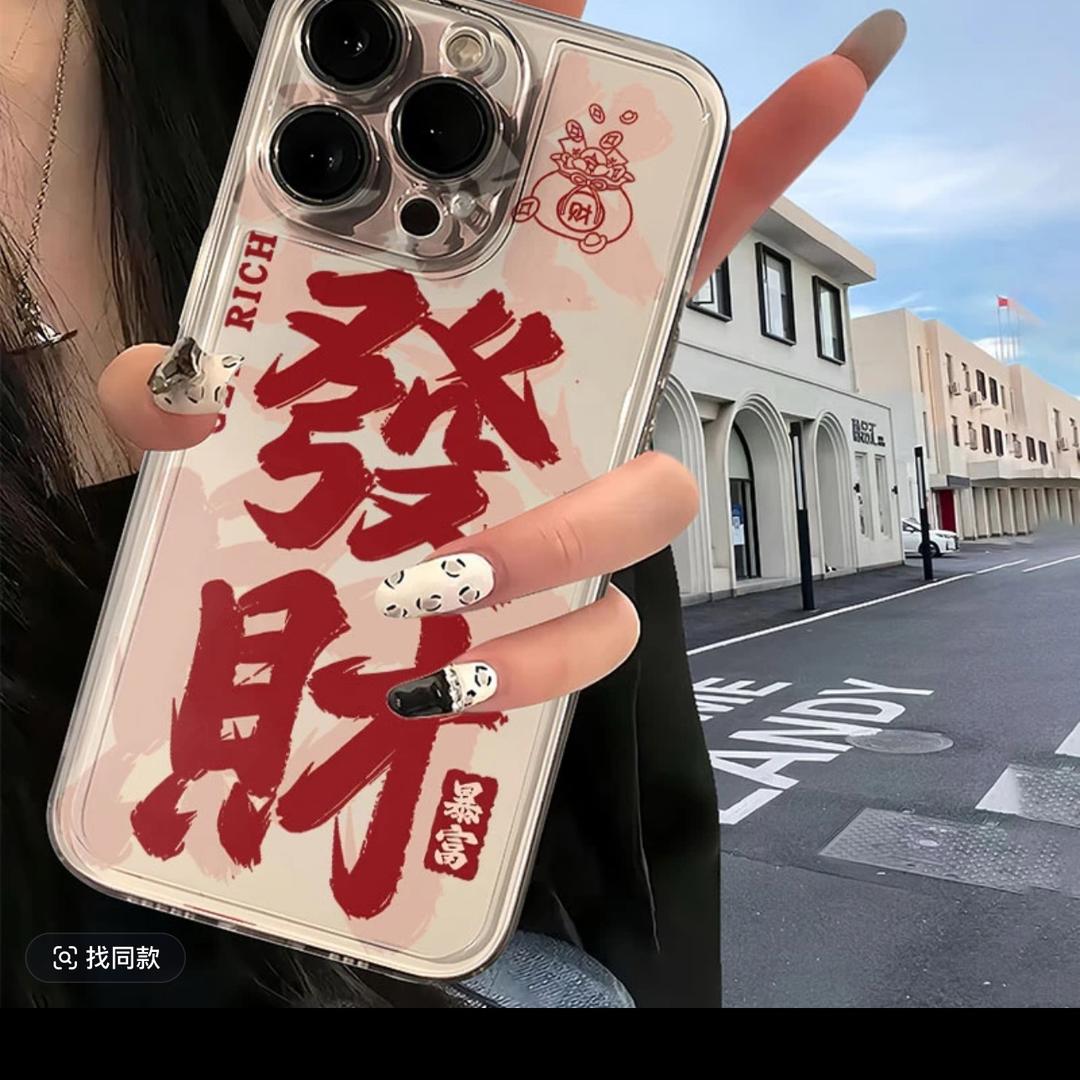 爱心爱你。