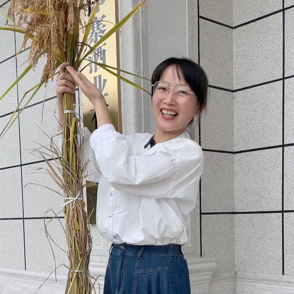 小清姐酿酒
