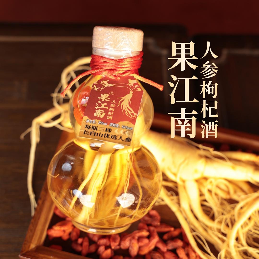 果江南养生酒旗舰店