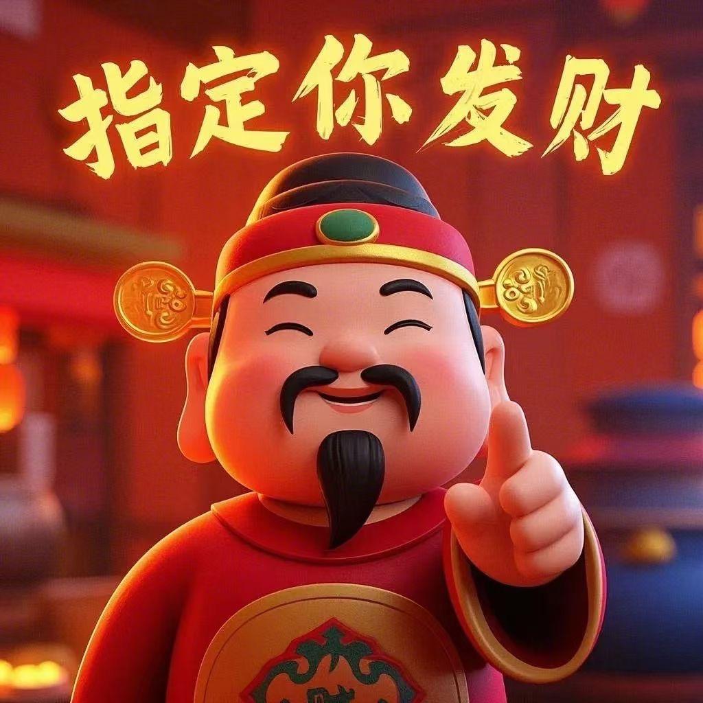 QQ明