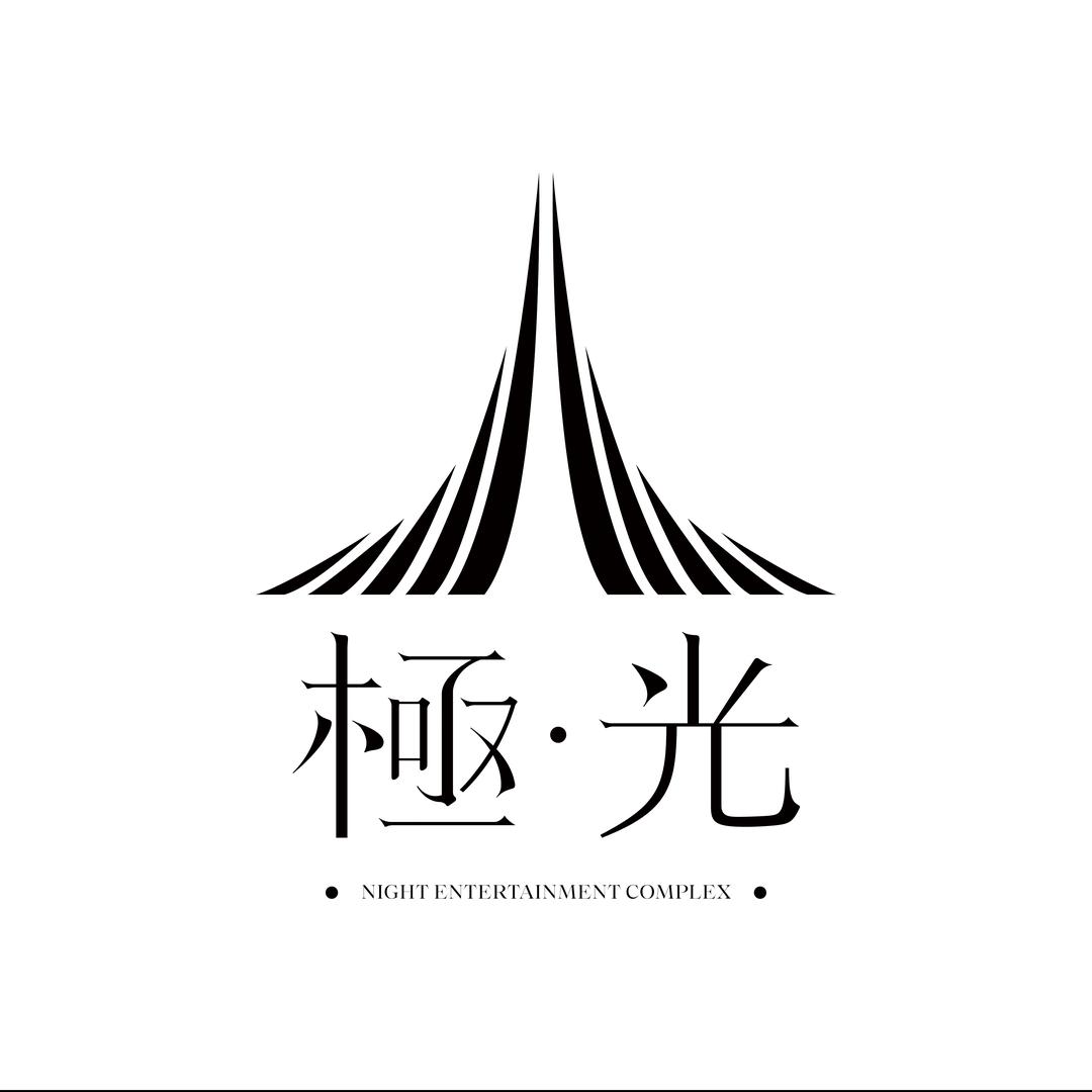 如皋AURORA極光宠粉号