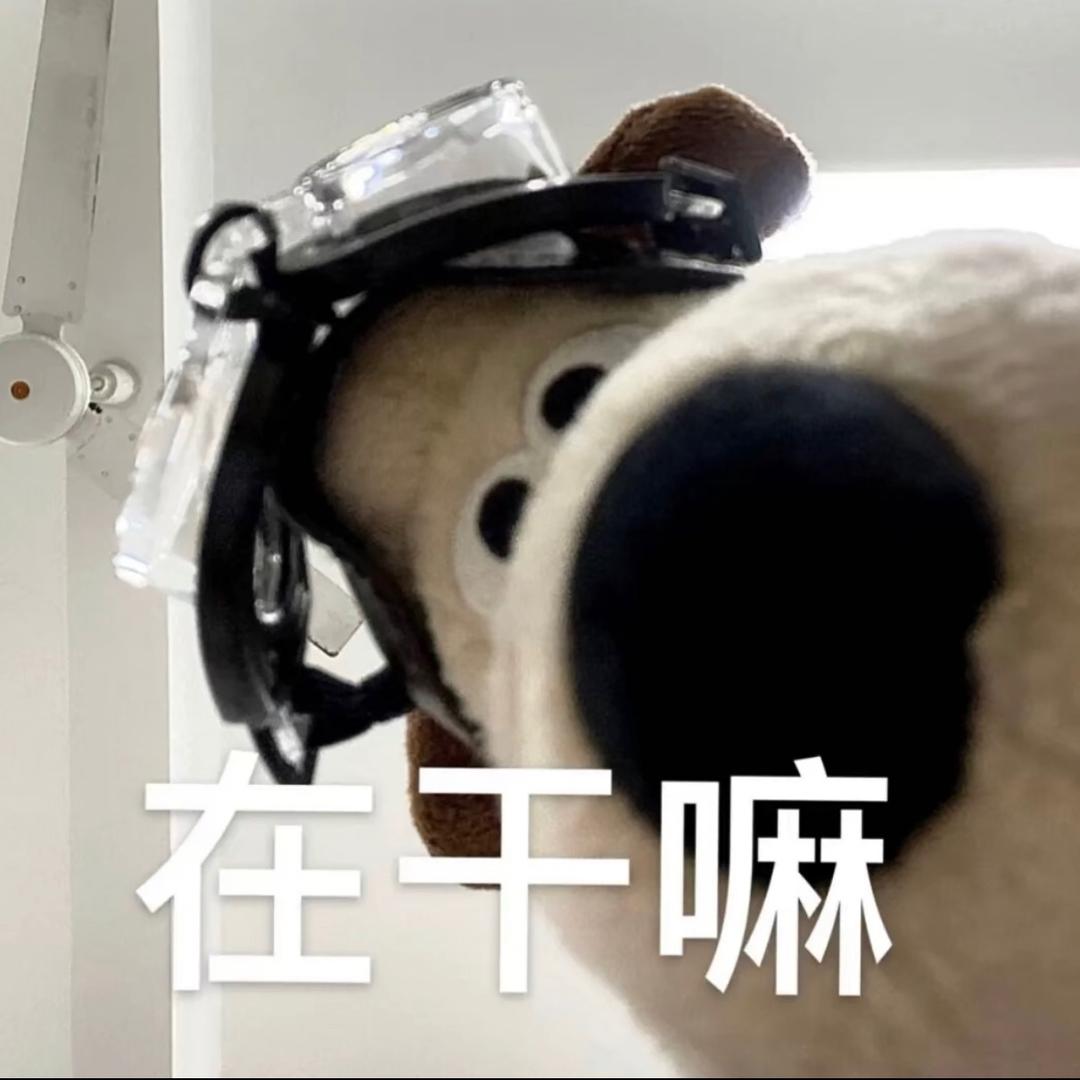 啊順