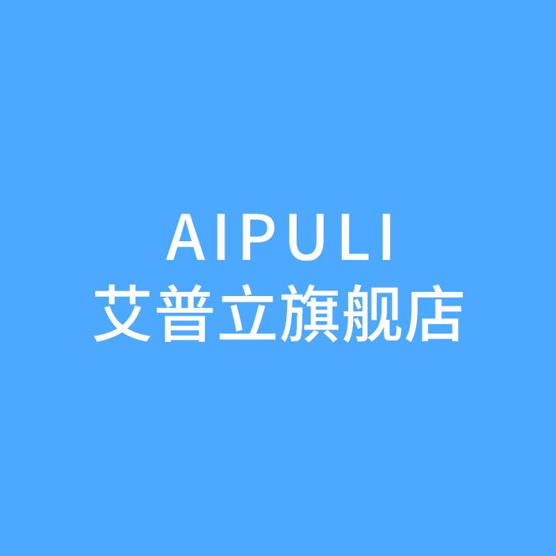 艾普立汽车电子旗舰店