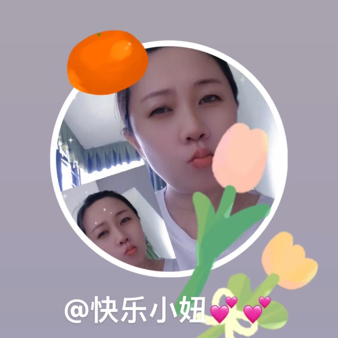 快乐小妞💕💕