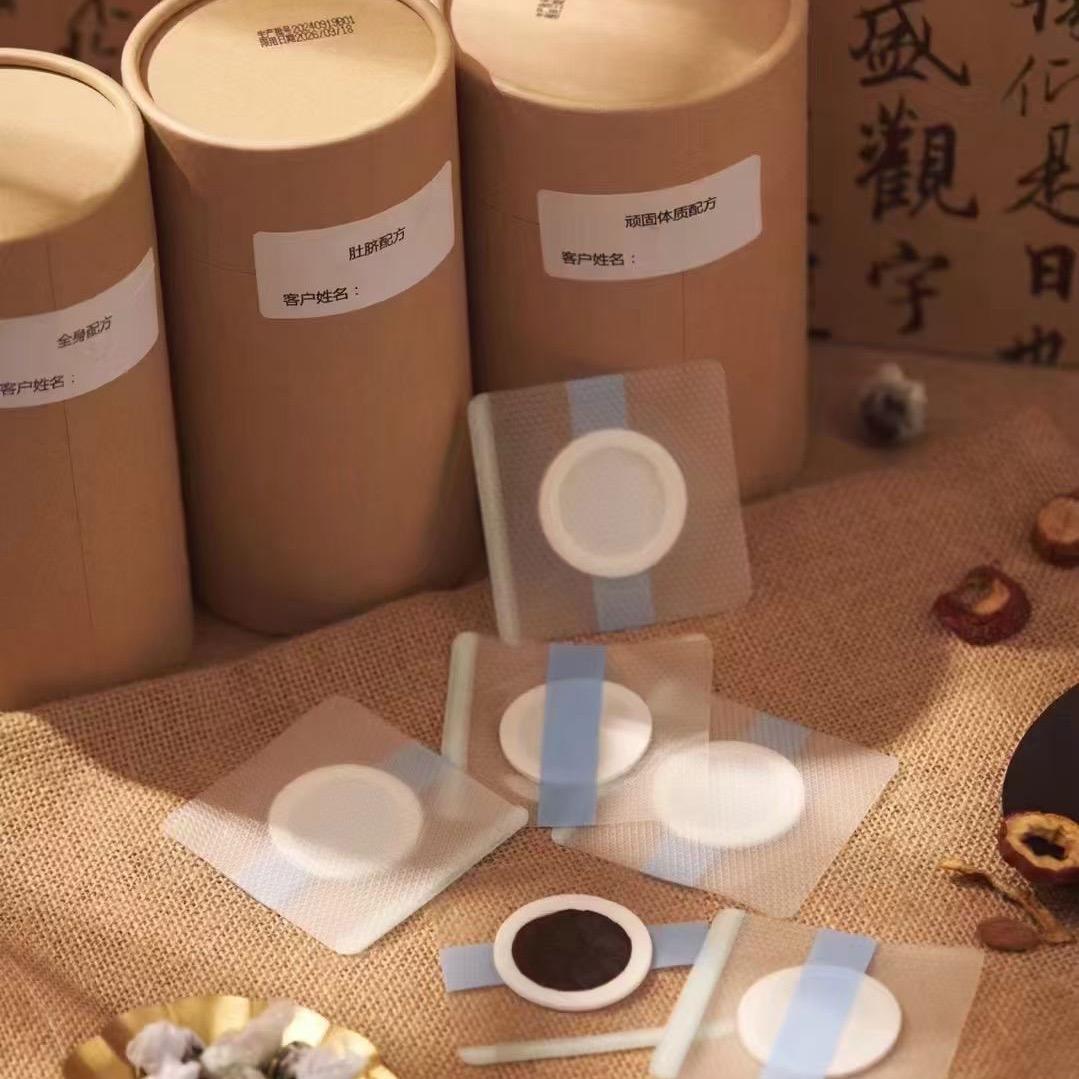 古法配方 一天一斥