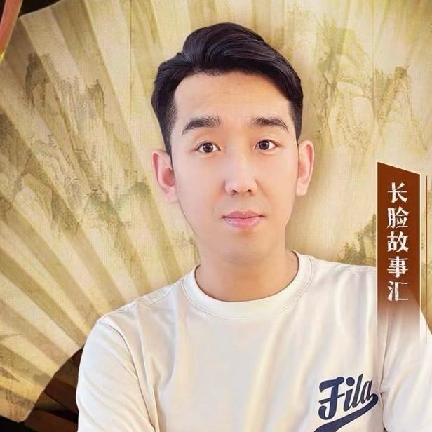 长脸故事汇小号