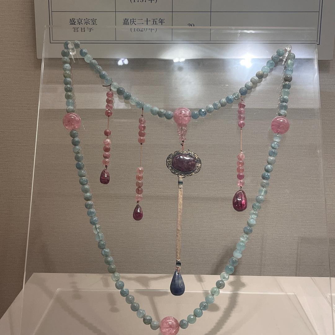 艺萍的珠宝