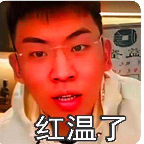 大闸蟹