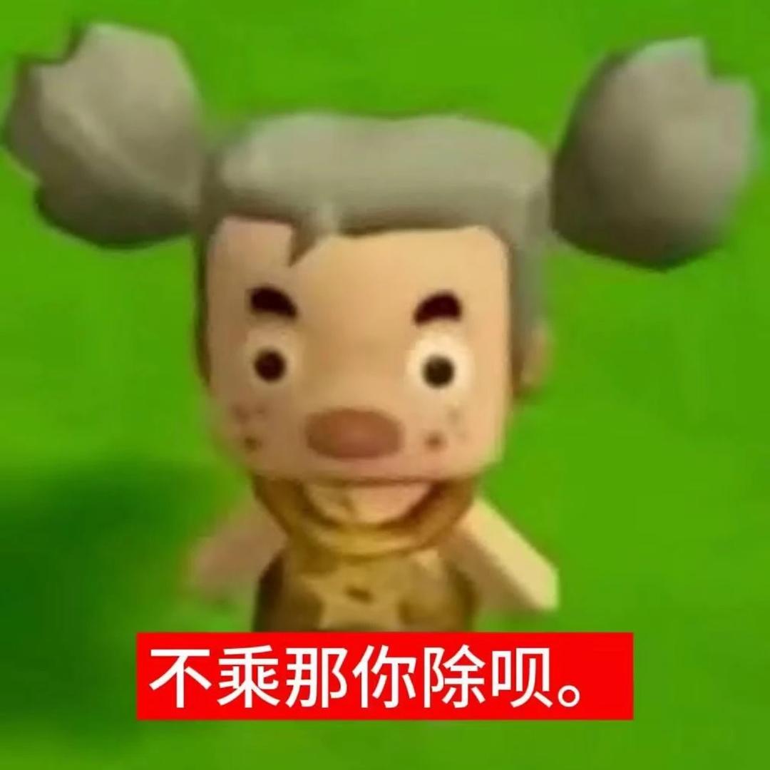 周荡