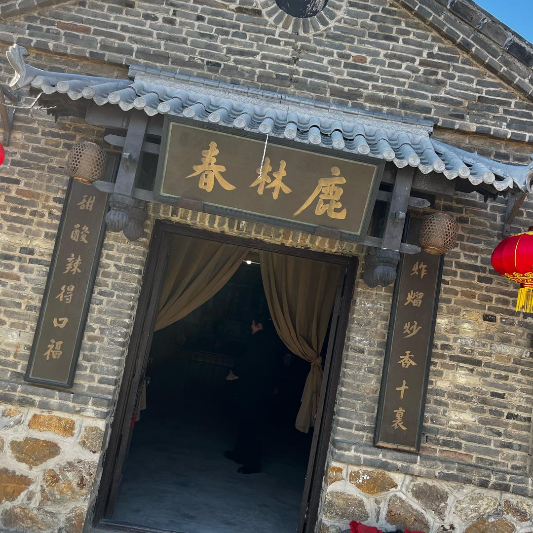 大连团购旅游攻略