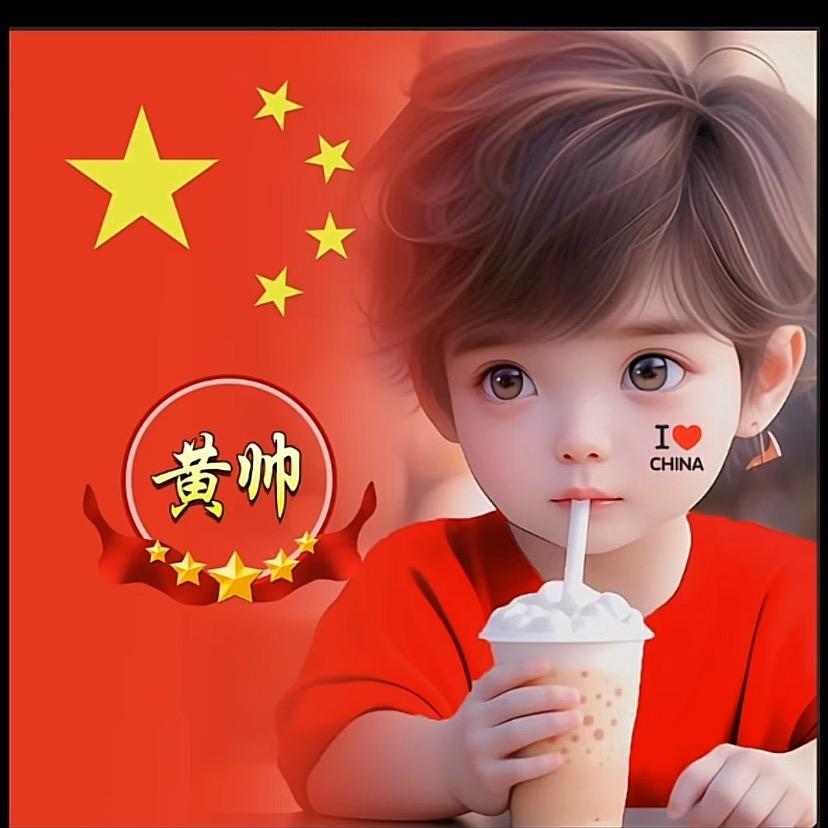 三棵树 铭发装饰 拜特仿石漆