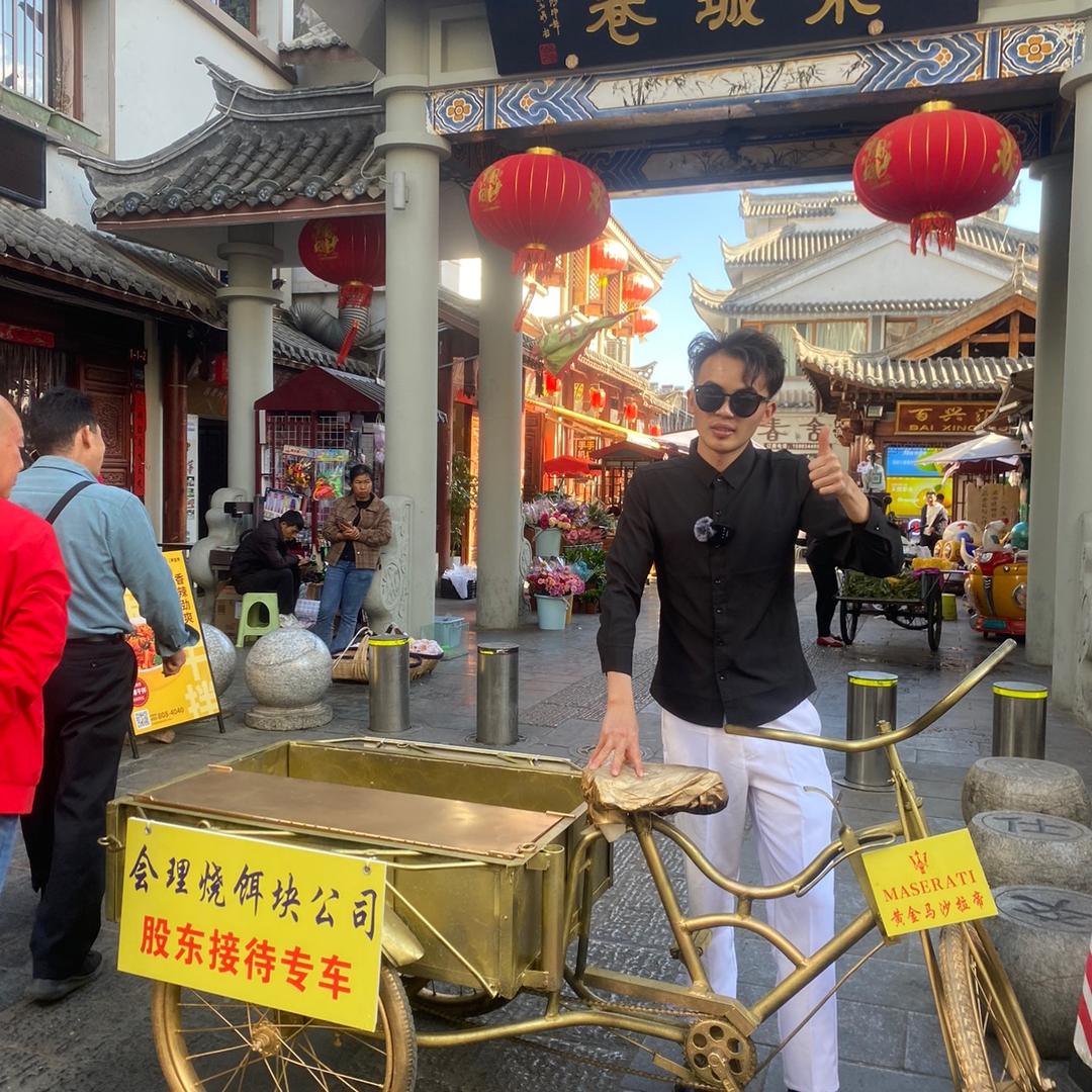 会理有个烧总-招合伙人