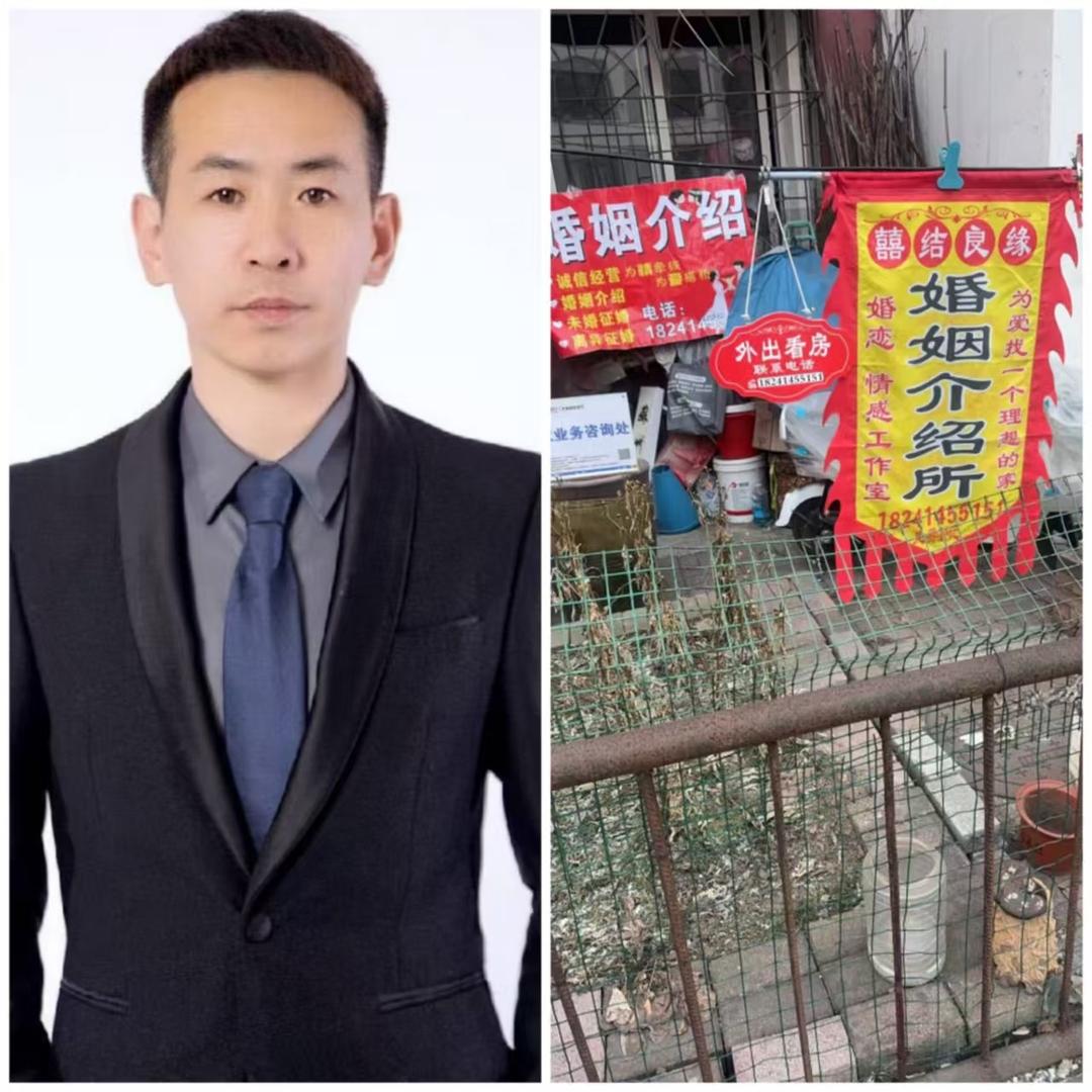 卖房买房收房特价房抹帐房装修相亲婚姻介绍