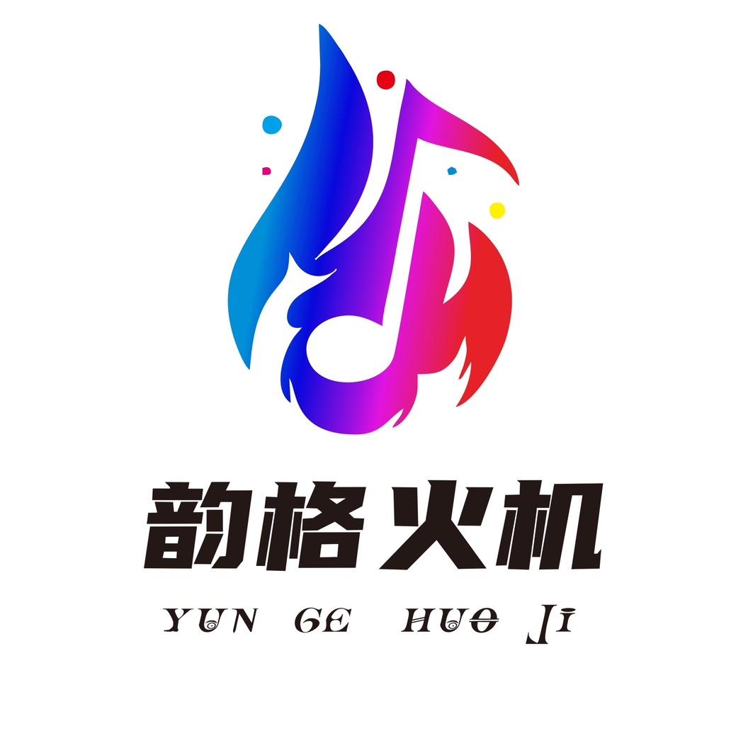 韵格火机直营店