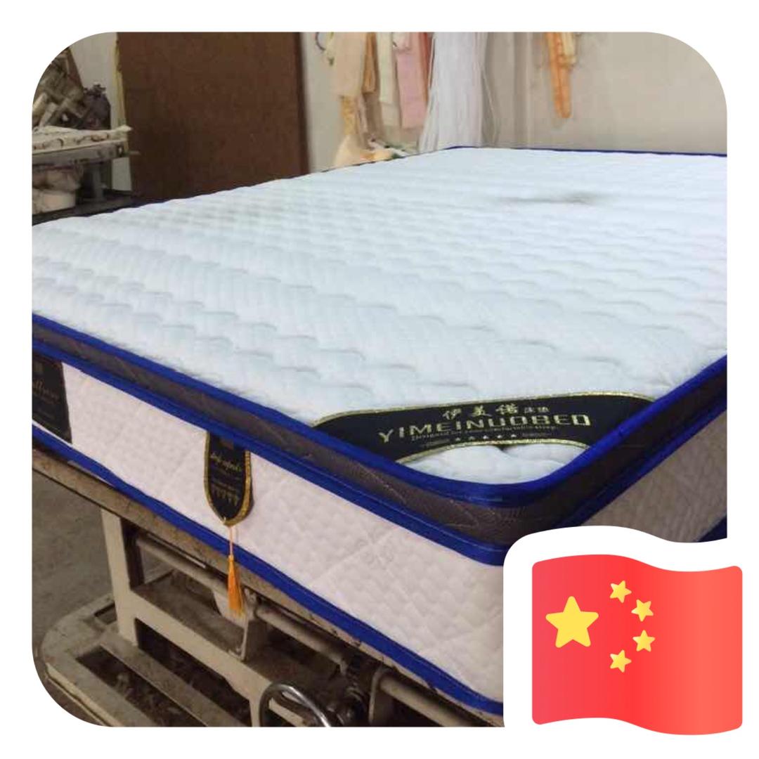 伊美诺床垫