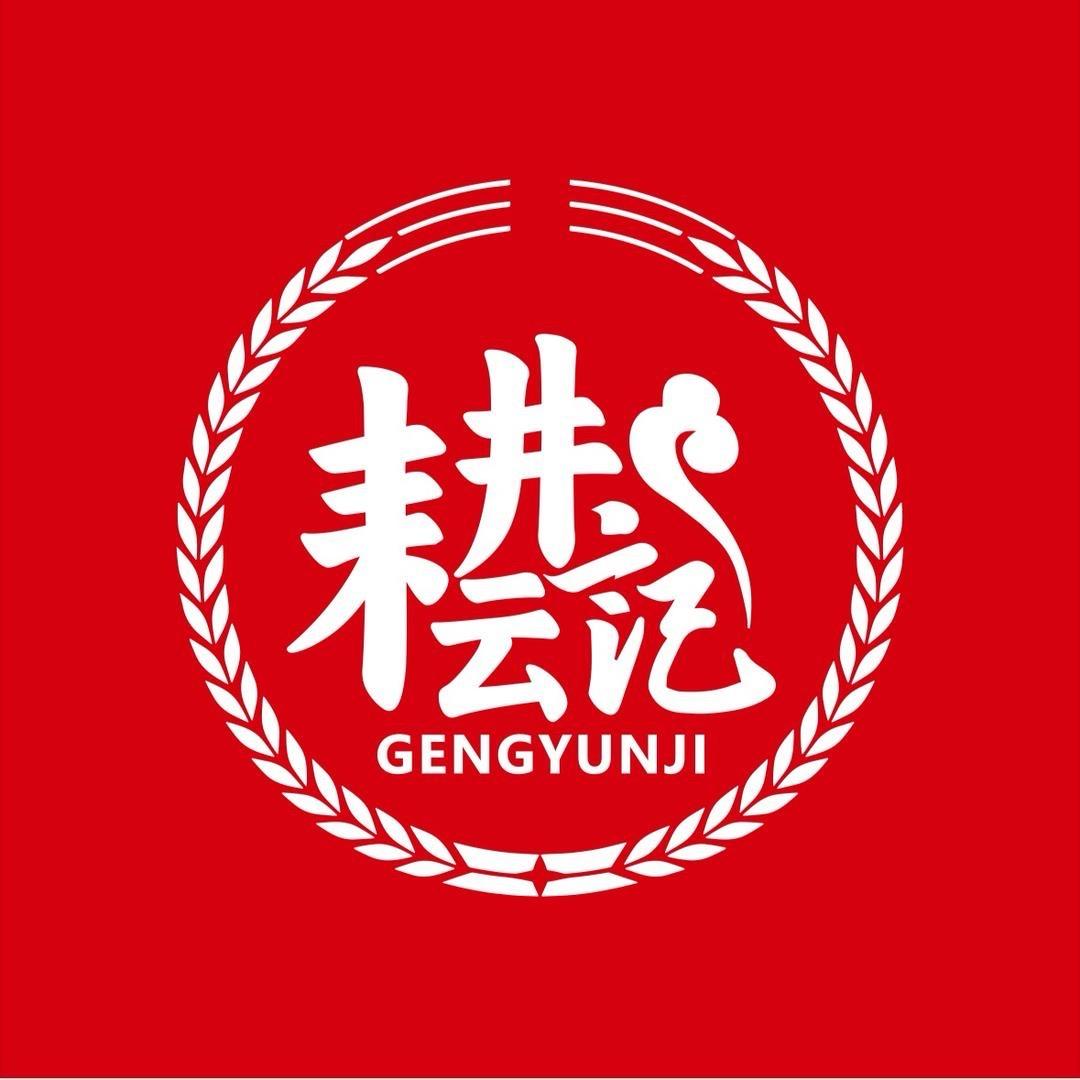 《庭世名宴》
