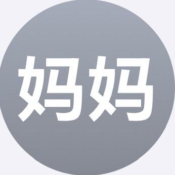 你管我萌不萌