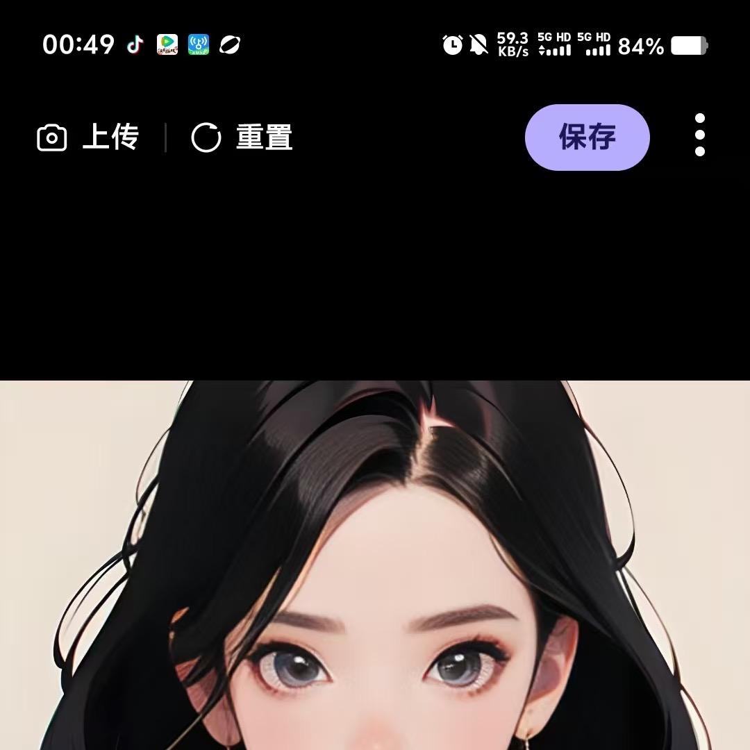 鑫鑫美妆服饰