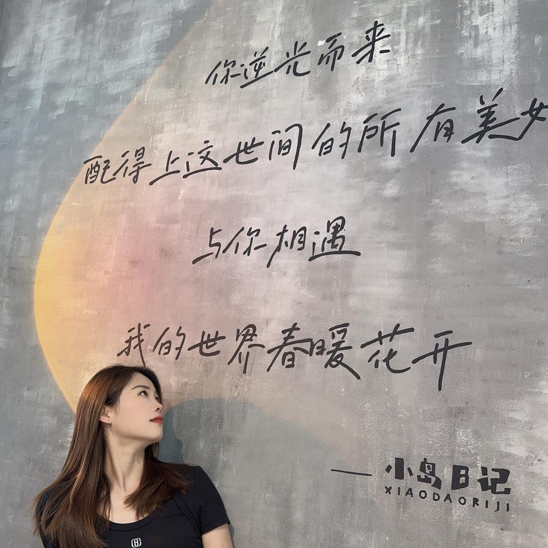 小竹子呦