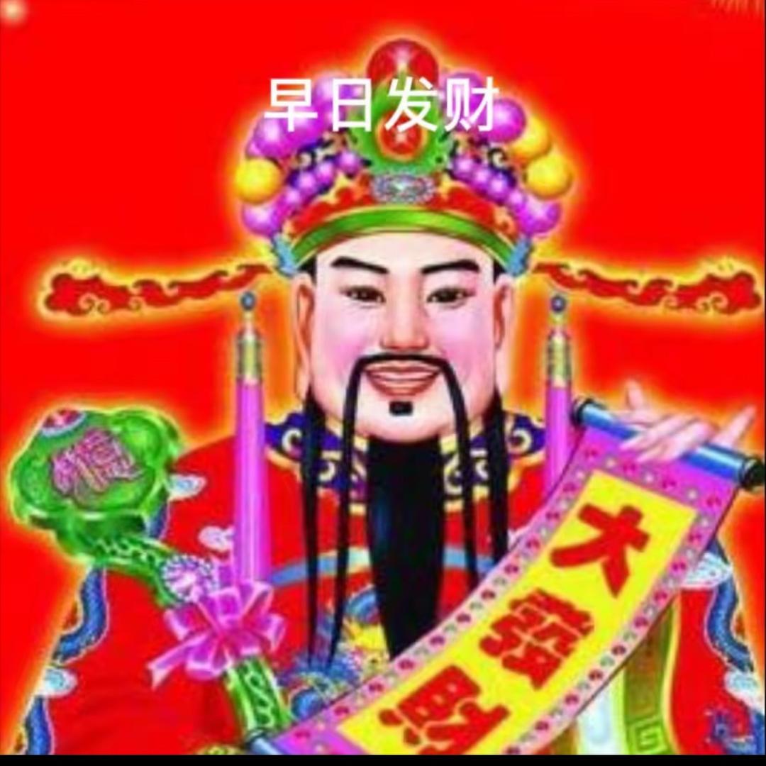 王迷糊（锐评版）